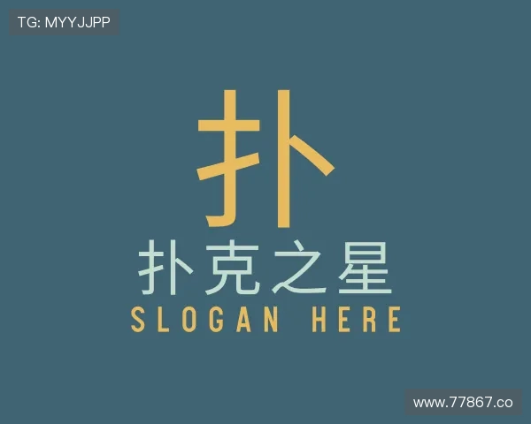 了解扑克之星